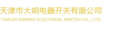 河北德洋機(jī)械銷(xiāo)售有限公司 德洋公司 河北 德洋 德洋機(jī)械 